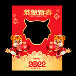 虎年拍照框
