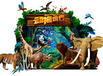 动物园