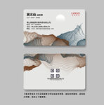 山水名片