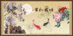 家和富贵