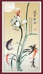 连年有余