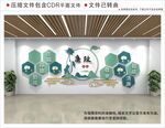 新中式荷花造型廉政文化墙