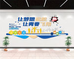 让梦想起航 让青春飞翔