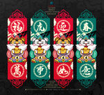 2022新年吊旗