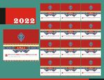 2022虎年挂历  