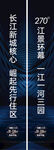 路旗
