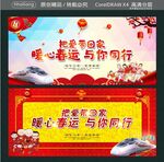 把爱带回家  