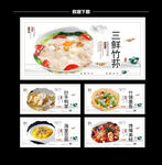 菜品灯箱