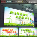 全民建设
