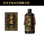 白酒包装设计