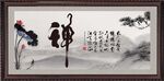 禅