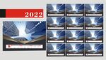 2022虎年挂历 