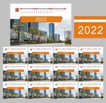 2022虎年挂历 
