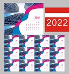 2022虎年挂历 
