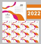 2022虎年挂历 