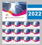 2022虎年挂历 