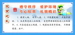 观赏之礼