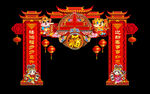 2022虎年春节拱门