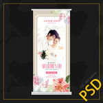 婚礼展架