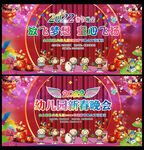 2022元旦文艺汇演
