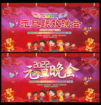 幼儿园元旦