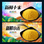 小米