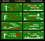 公益围挡