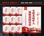 关爱未成年