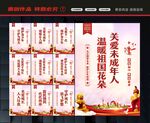 关爱未成年人