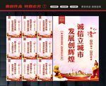 诚信社会