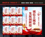 诚信社会