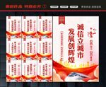 诚信社会