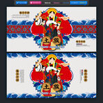 土族