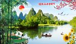 桂林山水