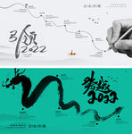 企业发展历程