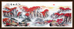 山水