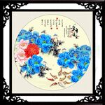牡丹九鱼图