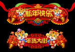 2022门头