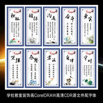 学校校园教室学生励志标语装饰画
