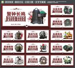 廉政