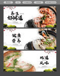 粥