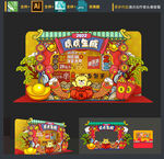 新春拍照框