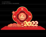 2022虎年美陈