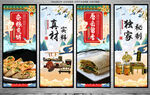 杂粮煎饼