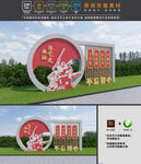党建雕塑