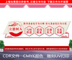 师德师风建设