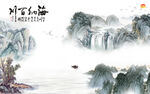 高档 新款背景山水 TIF分层