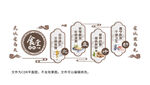 餐厅文化墙