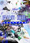 艺术海报