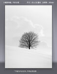 装饰画雪地上的一棵树